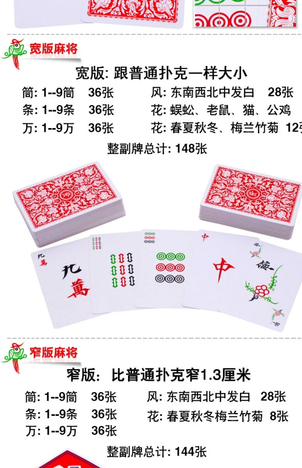 Du lịch mini giấy mạt chược solitaire mờ đầy đủ mạt chược nhựa chơi thẻ mạt chược nhỏ gửi súc sắc - Các lớp học Mạt chược / Cờ vua / giáo dục bộ mạt chược