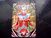 Obu Altman Arcade Card fusion fierce battle second bomb N 2-038 Tyro Altman