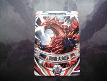 Obu Altman Arcade Card Ultraman fusion Fierce Battle 2 bombs OR cards 2-018 magic grid snake