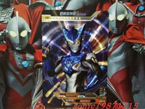 Card Tour Ultraman Card X File UR Card UR Platinum Card SCH-114 Rosso Leaping Water Form