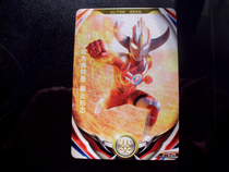 Obu Altman Arcade Card fusion fierce battle third bomb N 3-026 Obu Altman riot form