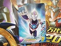 Rob Ultraman Arcade Card Bright Partner 1 Bomb N Card D1-056 Ob Ultraman Heavy Light Form