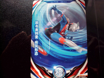 Obu Altman Arcade Card fusion fierce battle third bomb N 3-027 Obu Altman blast form