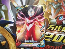 Rob Altman arcade card bright partner 1 bomb R card D1-023 Tiga Altman powerful type