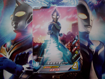 Gett Altman Arcade Card Friendship Stumbling 1 Bomb N Card B1-041 Dijah Altman Air Type