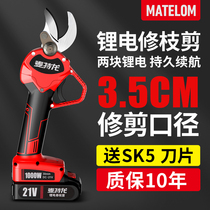 German electric scissors fruit tree pruner Prunes Powerful Landscaped Garden Coarse Branches Lithium electric clippings