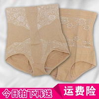 Cotton cộng với phân bón XL eo cao đồ lót nữ chất béo mm sau sinh cơ thể corset hông quần định hình quần đồ lót phụ nữ