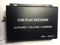 ALPHARD-VELLFIRE-HARIER Upgrade wireless CARPLAY Interface
