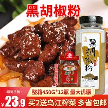 Net Shang Seasoning Black Pepper Powder 450 gr Fine Black Pepper Powder Western Meal Steak Pasta Seasoning Kitchen Spices