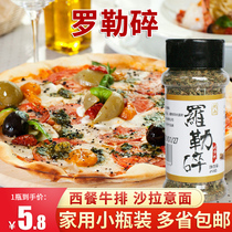 Western Meal Seasoning Role Crushed Seasoning Steak Spaghetti Spaghetti Spices Pizza Nine Floors Towers 20 gr