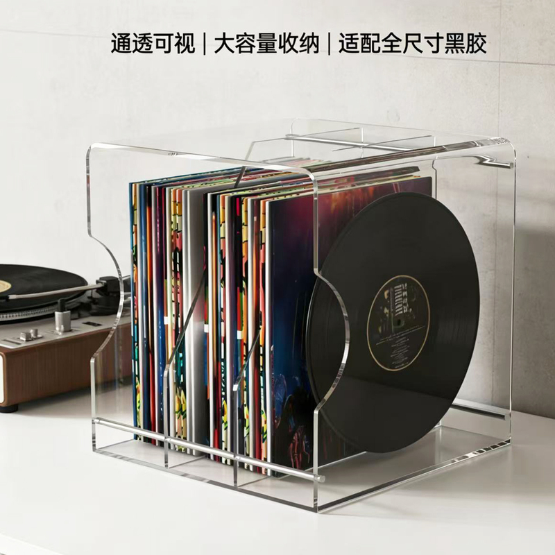 Vinyl Record Storage Rack Acrylic Album Disc Transparent Storage Box Gramophone Disc Cd Storage Display Rack Vinyl Record Storage Rack Acrylic Album Disc Transparent Storage Box Gramophone Disc Cd Storage Display Rack