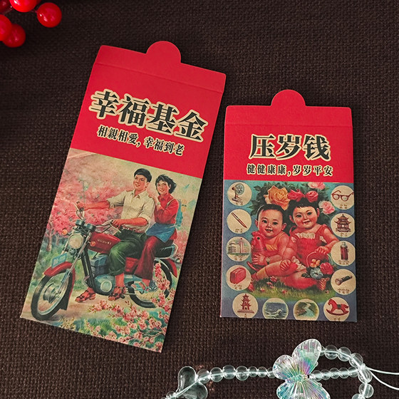 Retro Year of the Dragon New Year Red Envelope 2024 New Personalized and Creative 10,000 Yuan Funny Red Packet for Birthdays and Weddings