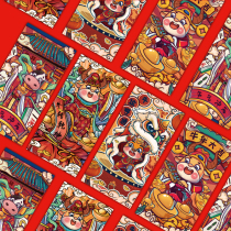 2021 Year of the Ox Spring Festival national tide illustration red envelope personality creative red bag Universal New Year cartoon profit seal custom