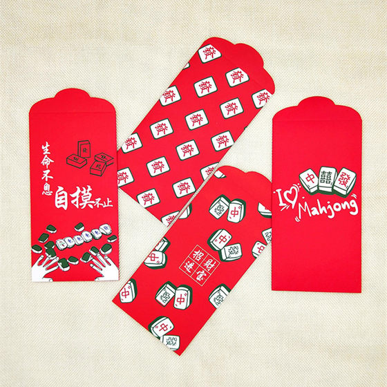 Personalized Mahjong Creative Hong Kong Version Red Packet Year of the Dragon 2024 New Red Packet Cover Reward Company New Year Lucky Pack