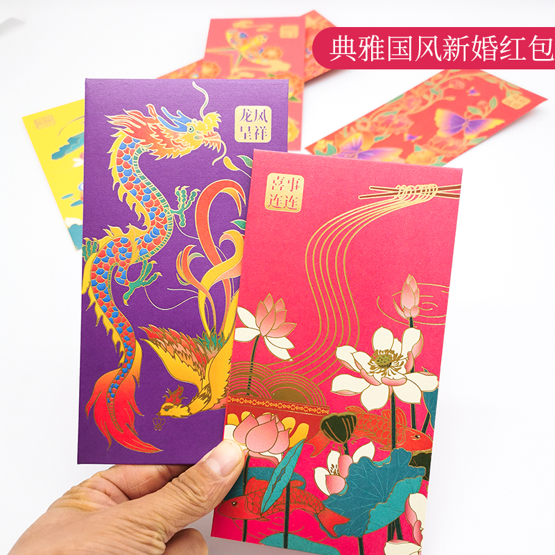 2023 Pearlescent Paper Illustration Chinese Style Red Packet Creative Personality High-end Chinese New Year Red Packet Hong Kong Version Wedding Red Packet