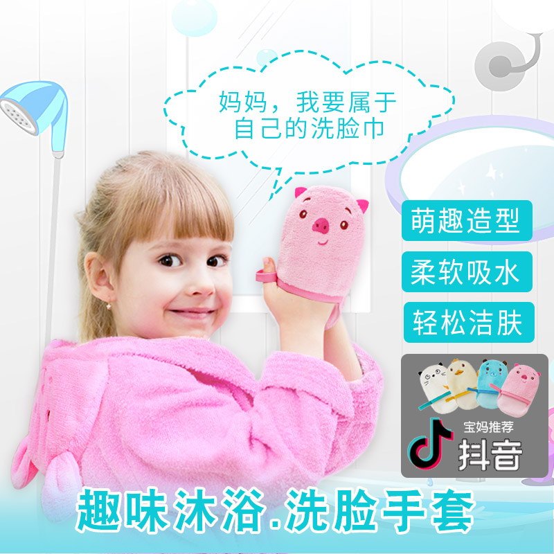 Children, adults, babies, babies, rub the back of the bath, double-sided face wash gloves, small towel, bath rubbing mud, soft
