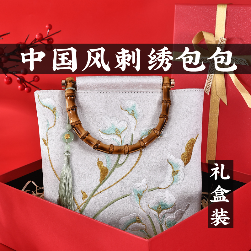 Chinese-Style Gifts for Foreigners, Foreign Customers, Traditional Chinese Style, Chinese Characteristics, Embroidery, Practical High-End Gifts