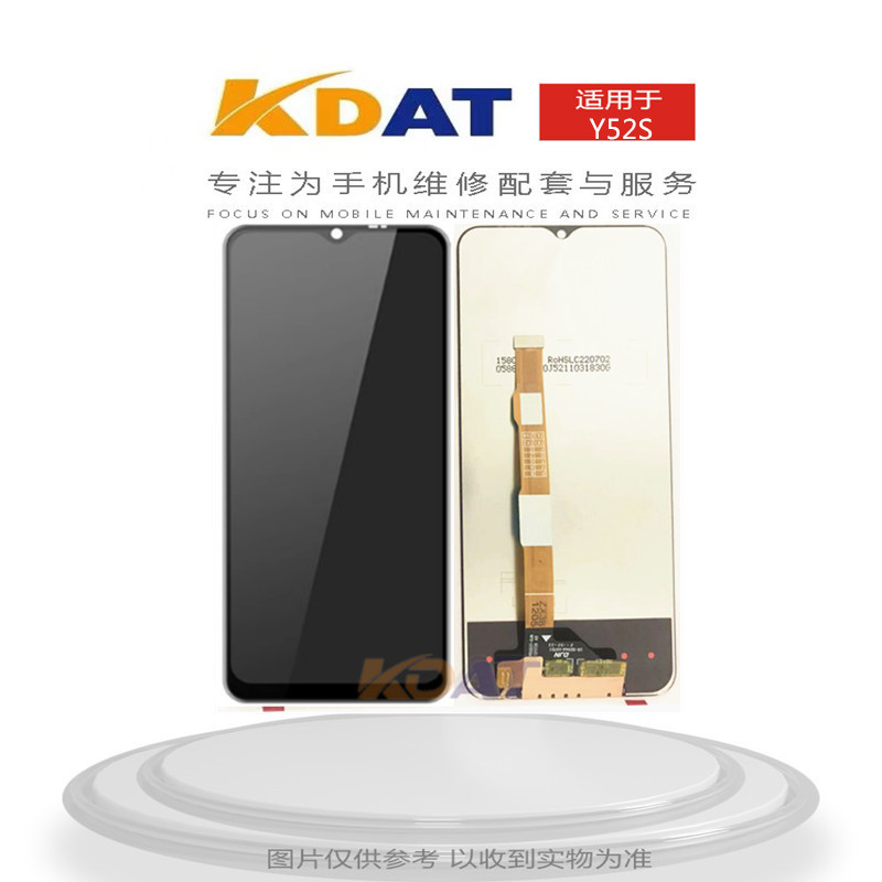 Suitable for Vivo Y52S Iqoou3 U3X Y31S Iqooz3 Y53T Y73T Y75S Assembly Screen