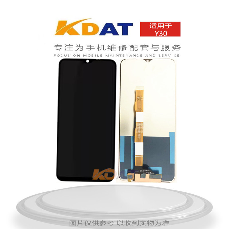 Suitable for Vivo Y30 Y20 Y31S Y10 Assembly Iqoo U1X U3X U5X Screen Assembly Inside and Outside Suitable for Vivo Y30 Y20 Y31S Y10 Assembly Iqoo U1X U3X U5X Screen Assembly Inside and Outside