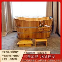 Thickened Adult Insulated Bath Bucket Wooden Tub Children's Bath Basin Full Body Steaming Bucket for Bathing