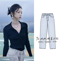 Zhou Yutong same light color wide leg jeans women 2021 autumn new super high waist loose straight tube pants