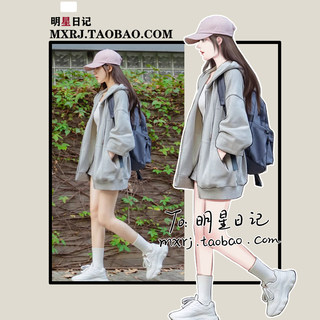 Zhao Lusi same style women's hooded sweatshirt jacket