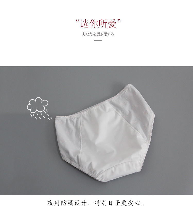 Tóm tắt sinh lý thoải mái Cotton Tóm tắt eo của phụ nữ Túi hông quần lót nữ lưng bản cao cấp