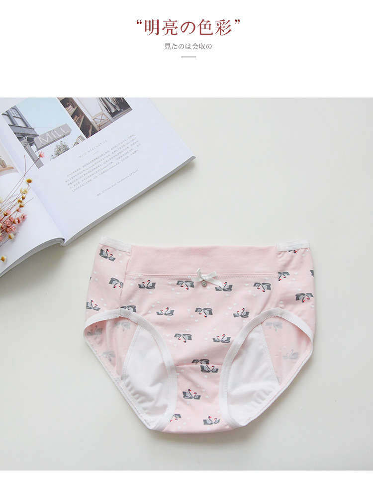 Tóm tắt sinh lý thoải mái Cotton Tóm tắt eo của phụ nữ Túi hông quần lót nữ lưng bản cao cấp