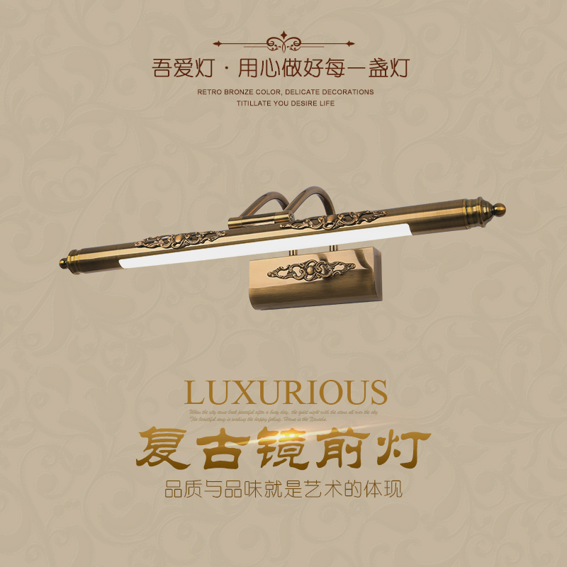 American mirror light LED European-style mirror front light moisture protection anti-atomization makeup room anti-rust retro mirror cabinet lamp makeup table lamp