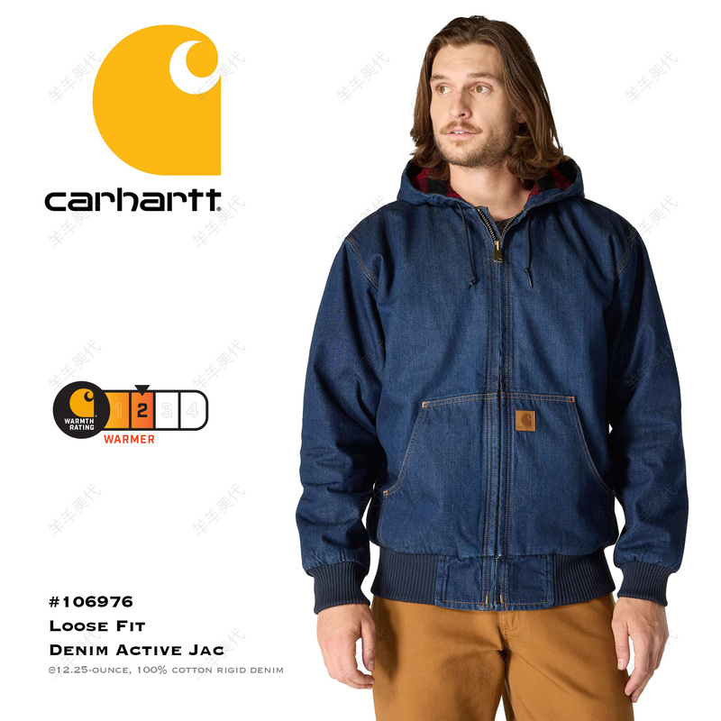 Carhartt 106976 Carhartt 50Th Anniversary Limited Edition Level 2 Thermal Denim Quilted Jacket