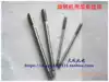 Machine fine shank long blade screw tapping M3*80mmM4M5M6M8M10 M12*125mmHSS extended screw tapping