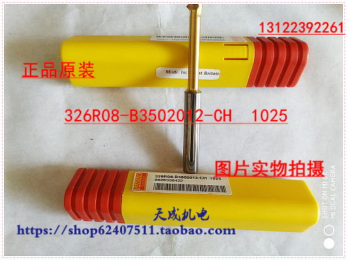 Spot CNC knife tungsten STEEL thread milling cutter 326R08-B3502012-CH 1025