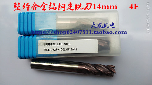 Integral alloy milling cutter D14*35*100L*D14*4T Carbide tungsten steel milling cutter 4 edges