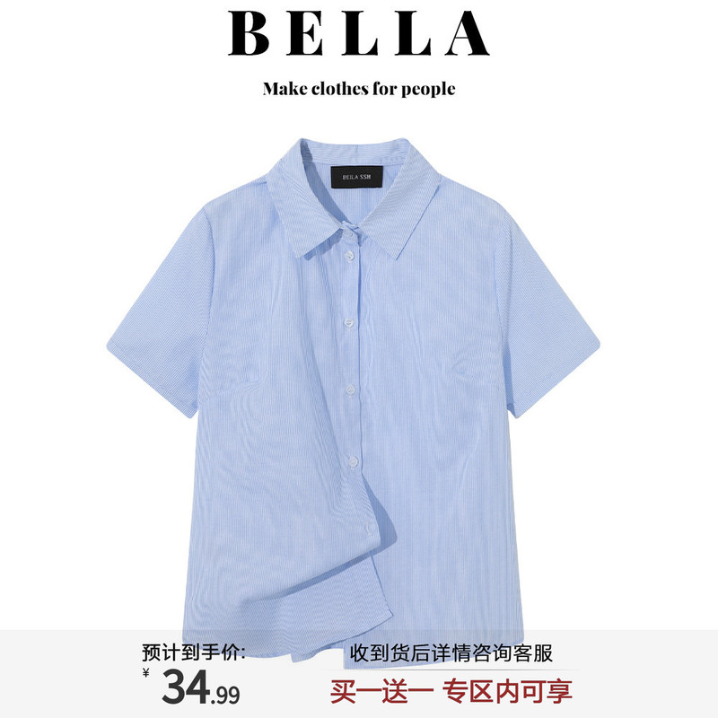 Bella Korean-Style Casual Blue Striped Polo Collar Short-Sleeve Shirt for Women, Summer Relaxed and Loose Shirt Top Bella Korean-Style Casual Blue Striped Polo Collar Short-Sleeve Shirt for Women, Summer Relaxed and Loose Shirt Top