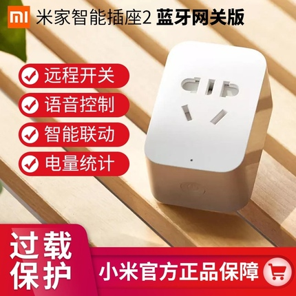 Xiaomi Mijia Smart Socket WiFi Version Wireless Phone Remote Control Switch Home Timed Extension Cord