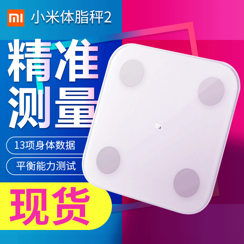 Xiaomi Body Fat Scales 2 Intelligent Precision Home Adult Fat Scales Says Weight Loss Weighing Body Fat Meter Health Body Weight