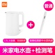 ấm siêu tốc happy time Xiaomi / kê mét nhà nhiệt điện ấm đun nước gia đình đôi bằng thép không gỉ cách điện tự động tắt điều khiển nhiệt độ thông minh bình siêu tốc hikari