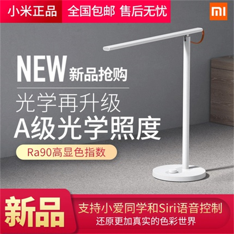 Xiaomi Xiaomi mi Home Desk Lamp 1S Bedroom desk Folding Protective Eye Smart Table Light Brief LED Bed Head Lamp