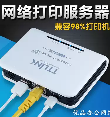 USB print server HP LaserJet 1020P1007M10051136 network print Sharer