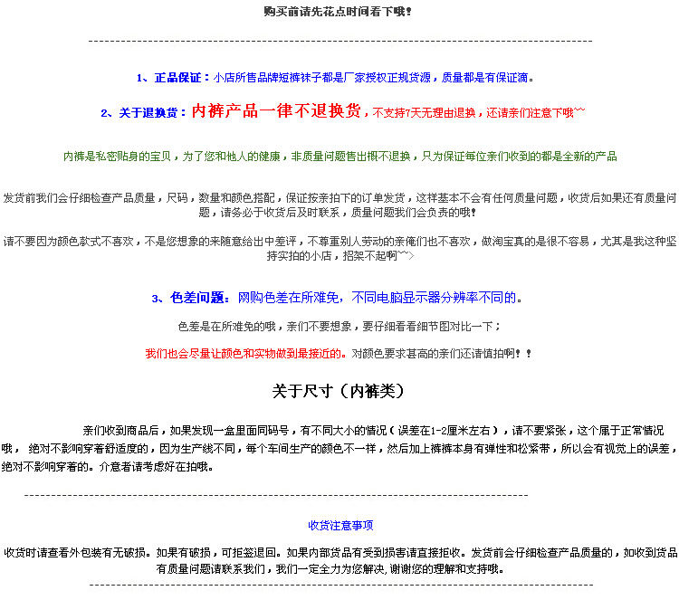 Slip QGIRL doux en coton - Ref 643795 Image 16