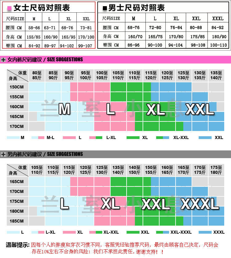 Slip QGIRL doux en coton - Ref 643795 Image 15