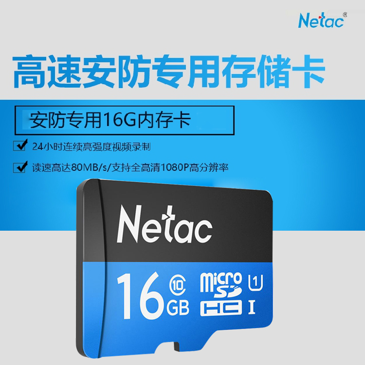 Lenko memory card TF phone inner inch cartoon high speed class10 wagon recorder stores micro SD