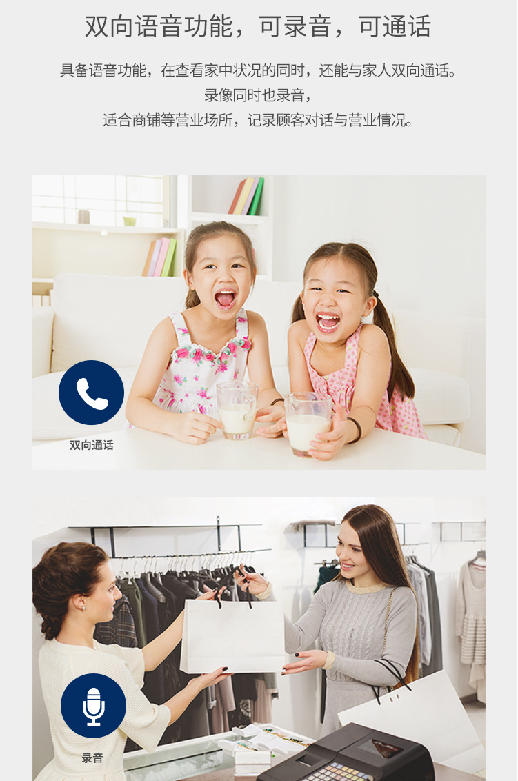 IP-камера tp-link 高清300万声光报警房间监控网络wifi摄像头tl-ipc13ch TP/LINK