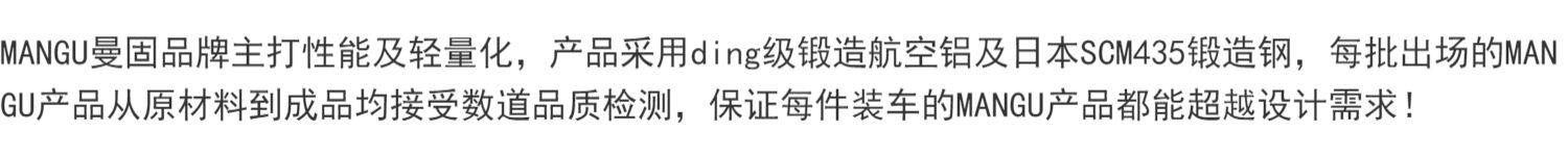 товар из китая 健改社  mangu曼固锻造钢螺母 Mann/solid