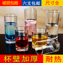 Glass water Cup household heat-resistant thickened round transparent tea cup hotel restaurant straight mouthwash Cup