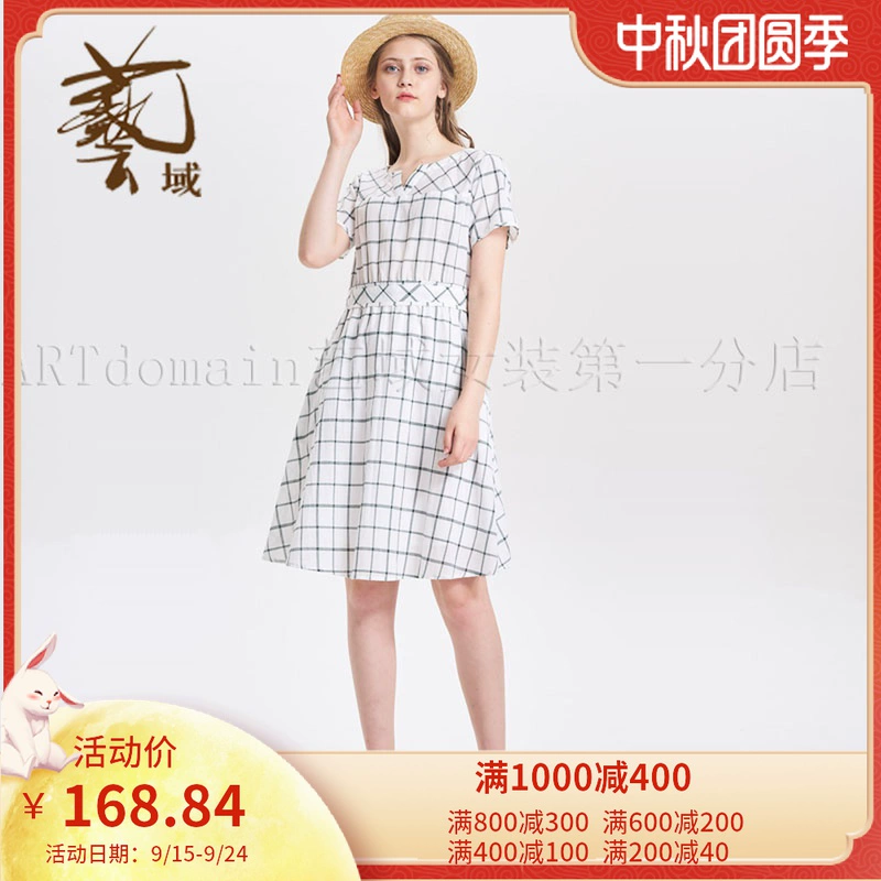Yiyu Womens chính hãng Counter 2021 Summer Fresh Ladies Plaid Waist Dress J2L66 - váy đầm