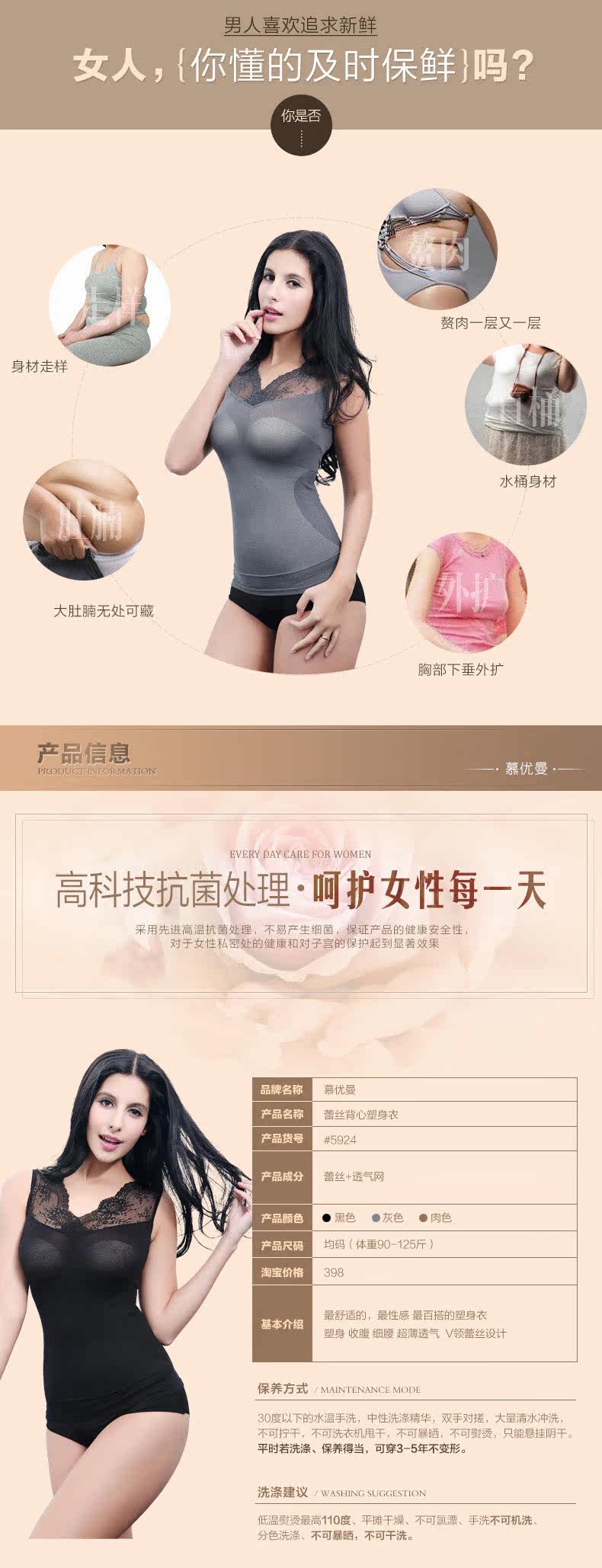 Body - Ref 668337 Image 5