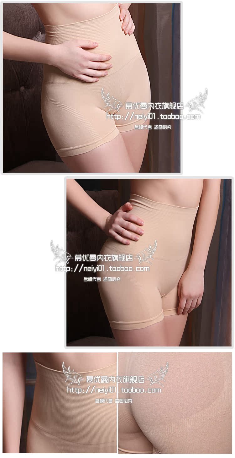 body amincissant - Ref 684591 Image 4