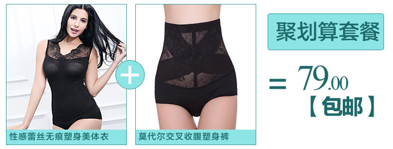Body en nylon - Ref 668309 Image 8