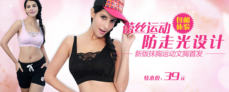 Body en nylon - Ref 668309 Image 3